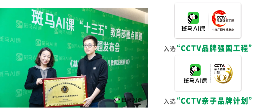 1618205768779256.png 十三五图片.png