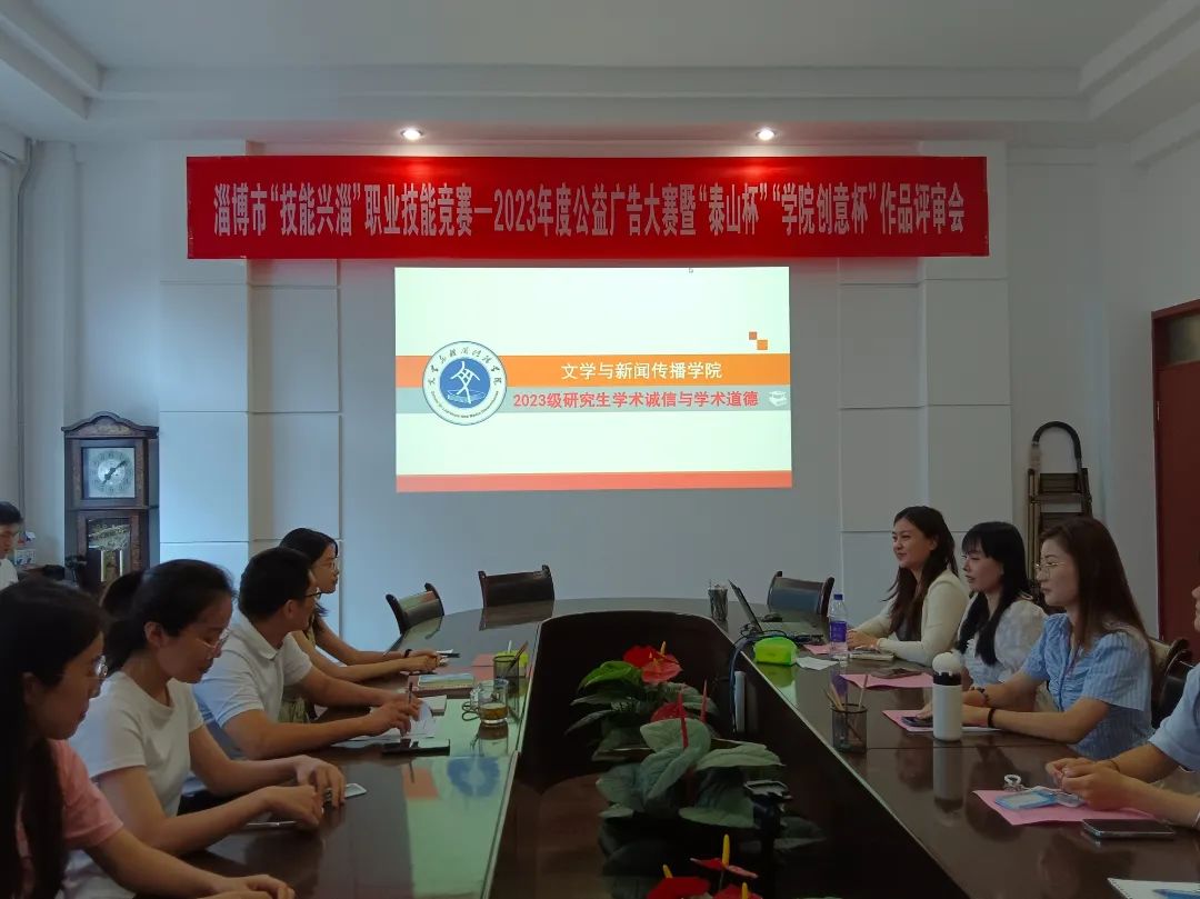 学术诚信与学术道德正面全景图.jpg 图片